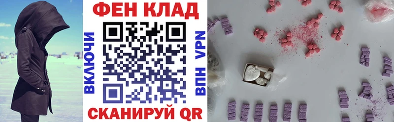 Amphetamine VHQ  как найти закладки  Харовск 
