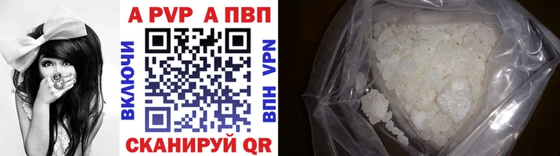 хочу Харовск Альфа ПВП VHQ