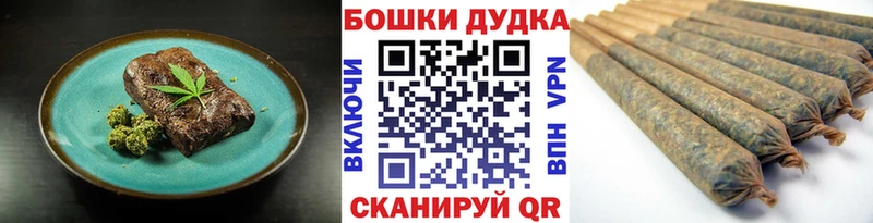 Canna-Cookies конопля ссылка на мегу зеркало Харовск купить наркотики цена