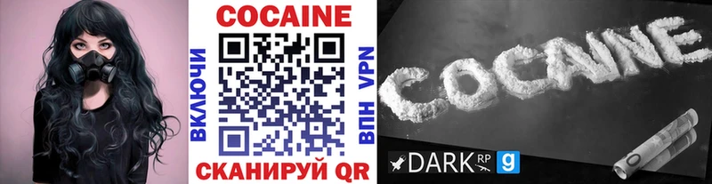 COCAIN Перу  где можно купить наркотик  ОМГ ОМГ вход  Харовск 