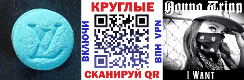 Ecstasy 300 mg  магазин продажи наркотиков  Харовск 
