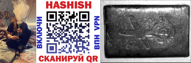ГАШИШ hashish  Харовск 