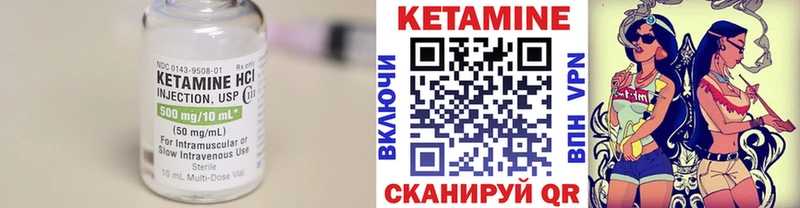 это телеграм  Харовск  КЕТАМИН ketamine 