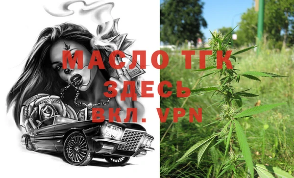 синтетический гашиш Армянск
