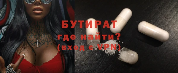 синтетический гашиш Армянск