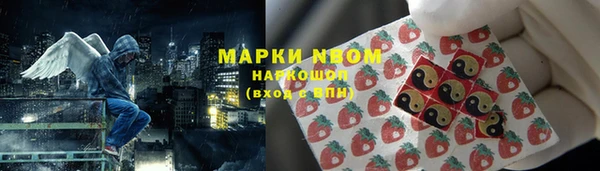 синтетический гашиш Армянск