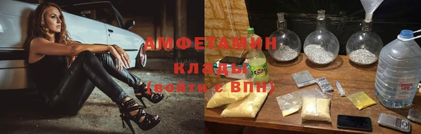 синтетический гашиш Армянск