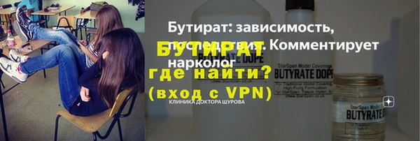 синтетический гашиш Армянск