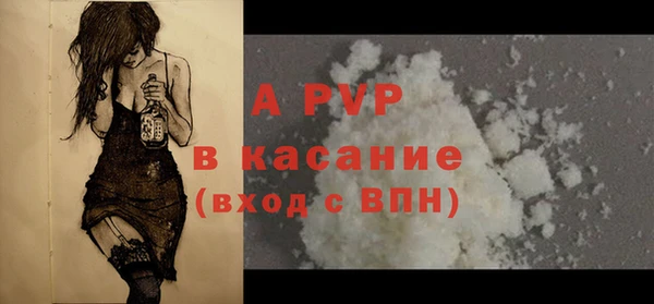 наркотики Россошь
