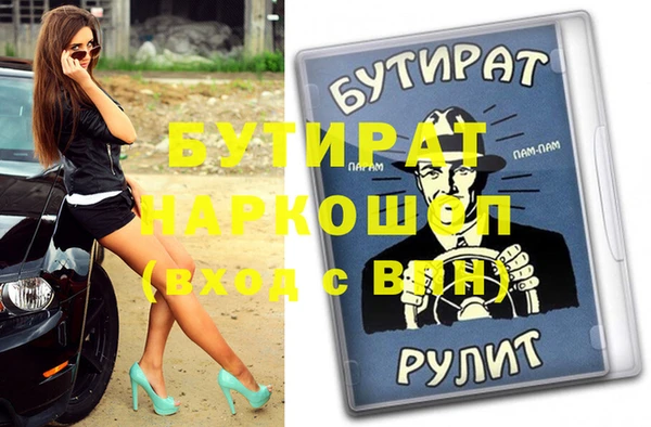 твердый Арсеньев