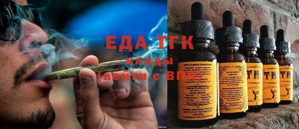 синтетический гашиш Армянск