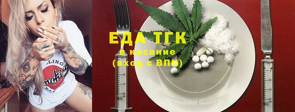 прущие крисы Аркадак