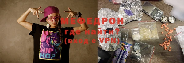 прущие крисы Аркадак