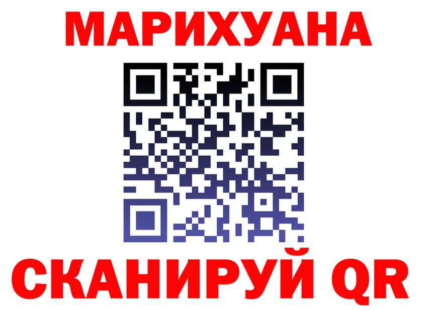 A PVP крисы CK зеркало это гидра Харовск