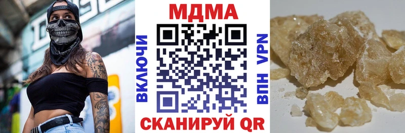 где продают   Харовск  OMG ONION  МДМА Molly 