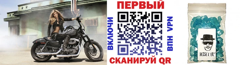 Метамфетамин Декстрометамфетамин 99.9%  блэк спрут ССЫЛКА  Харовск 