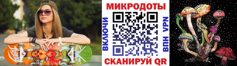 Псилоцибиновые грибы ЛСД  Харовск 